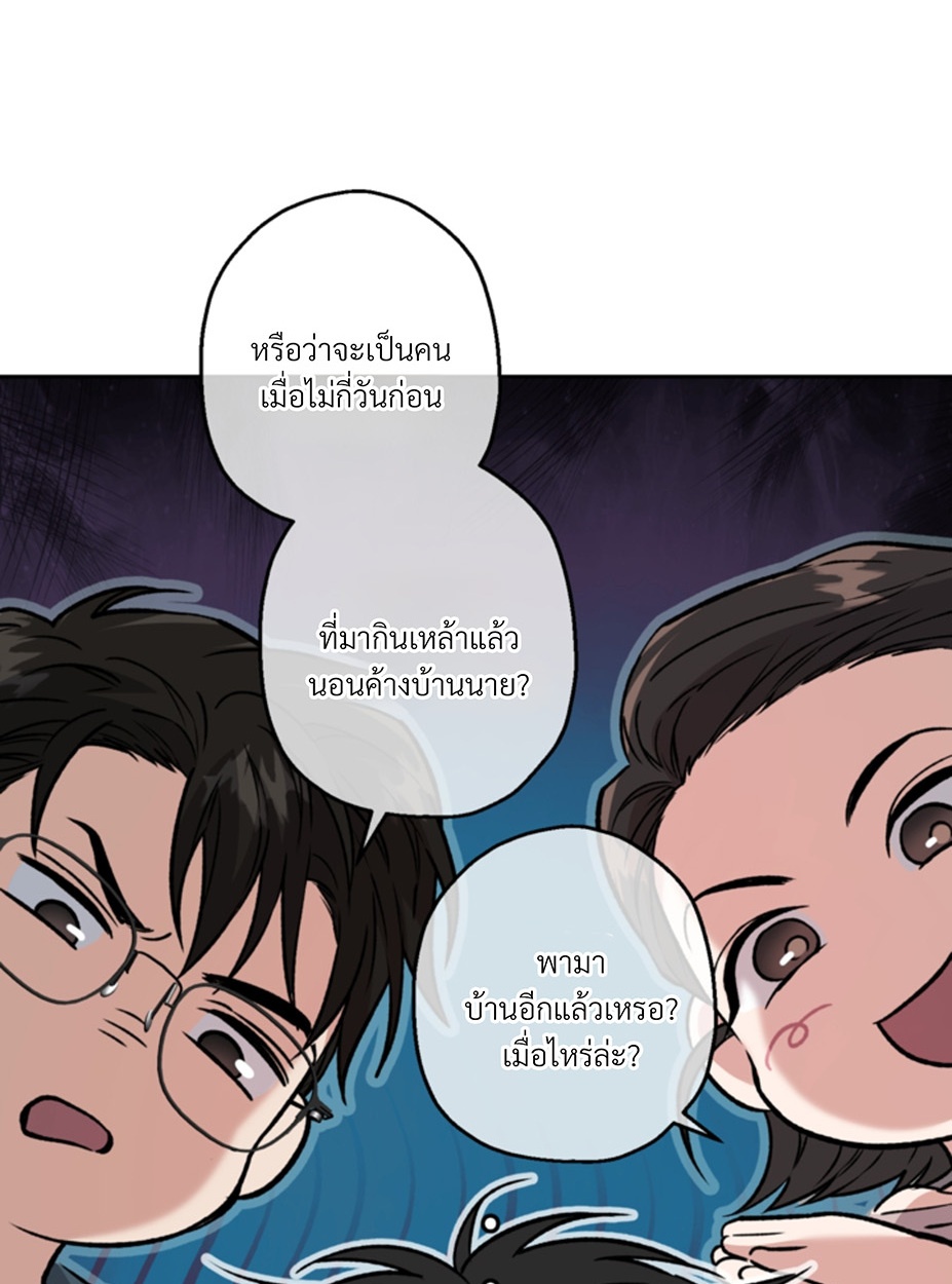 หน้า 86